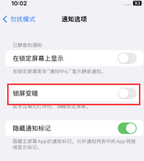 苹沙县果维修分享iPhone主屏幕壁纸显得模糊怎么办