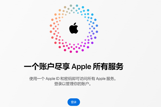 沙县iPhone维修中心分享iPhone下载应用时重复提示输入账户密码怎么办 