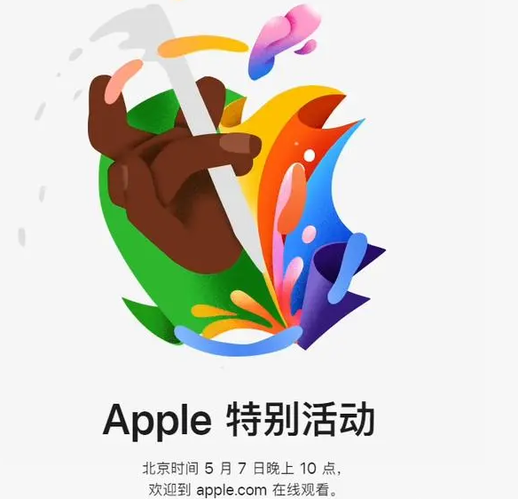 沙县沙县ipad维修服务点分享新款iPad Pro和iPad Air要来了