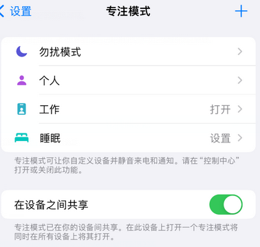 沙县iPhone维修服务分享可在指定位置自动切换锁屏墙纸 