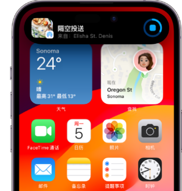 沙县apple维修服务分享两台iPhone靠近即可共享照片和视频 