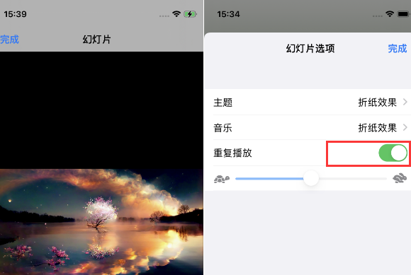 沙县苹果14维修店分享iPhone14相册视频如何循环播放