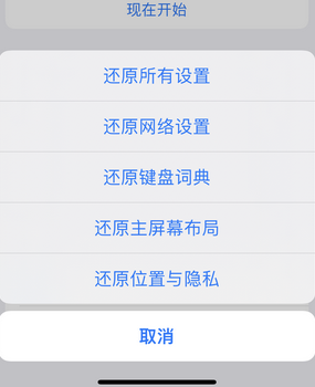 沙县apple服务站点分享iPhone上个人热点丢失了怎么办