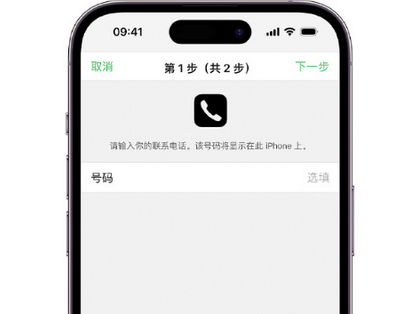 沙县apple维修店分享如何通过iCloud网页查找iPhone位置