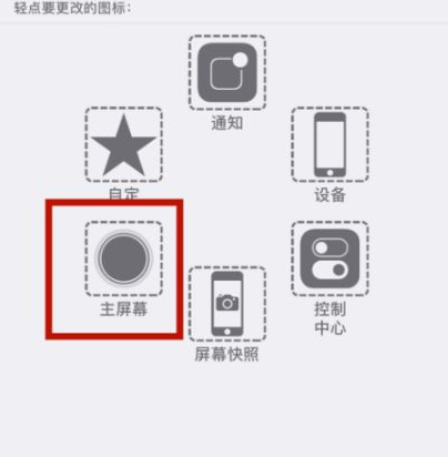 沙县苹沙县果维修网点分享iPhone快速返回上一级方法教程