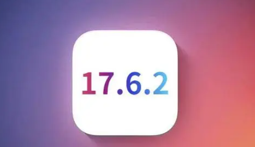 沙县苹果维修店铺分析iOS 17.6.2即将发布 