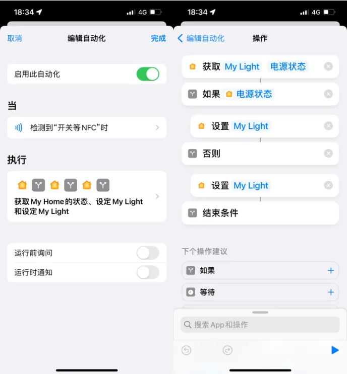 沙县苹果14服务点分享iPhone14中NFC功能的使用场景及使用方法 