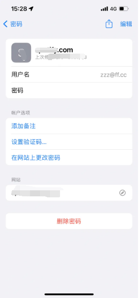 沙县苹果14服务点分享iPhone14忘记APP密码快速找回方法 