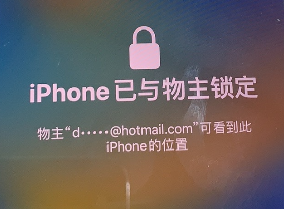 沙县苹果维修分享iPhone登录别人的ID被远程锁了怎么办? 