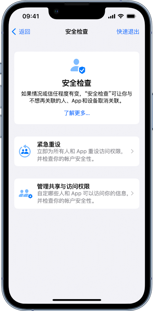 沙县苹果手机维修分享iPhone小技巧:使用