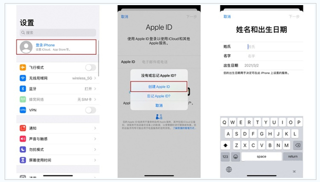 沙县苹果维修网点分享:Apple ID有什么用?新手如何注册iPhone14 ID? 