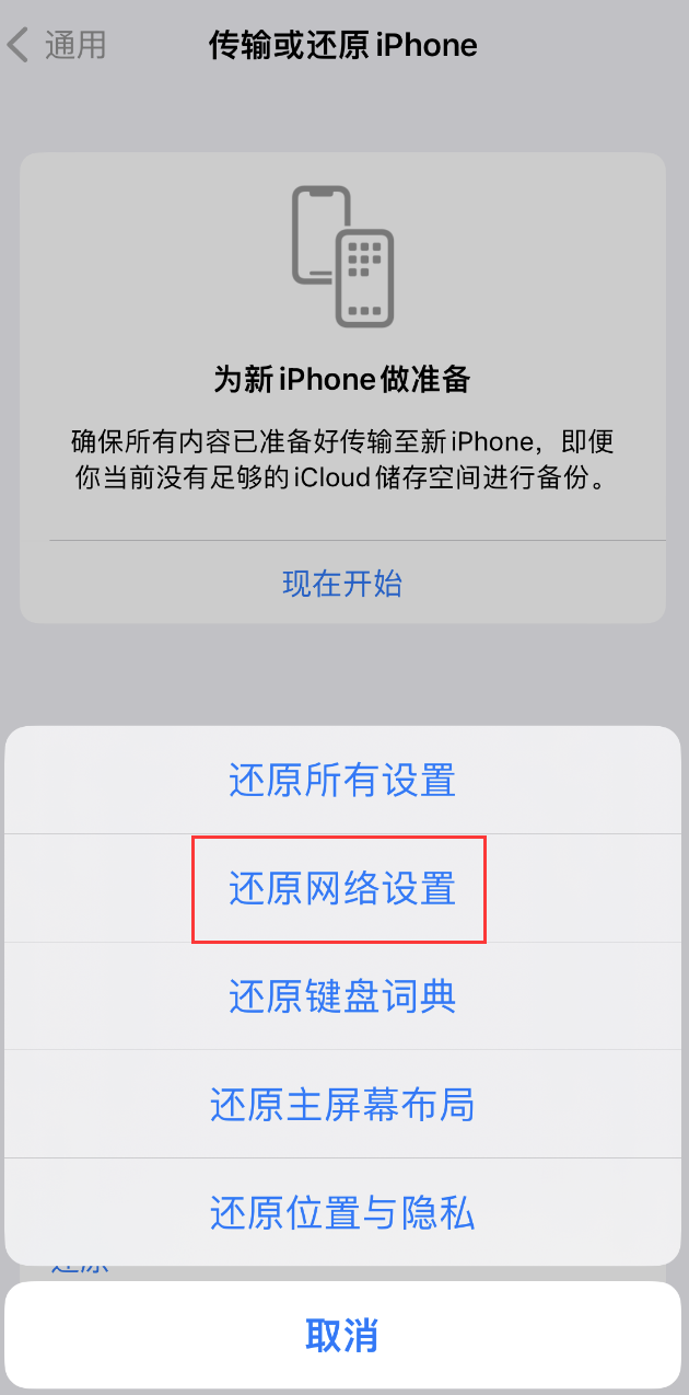 沙县苹果手机维修分享：iPhone 提示 “SIM 卡故障”应如何解决？ 