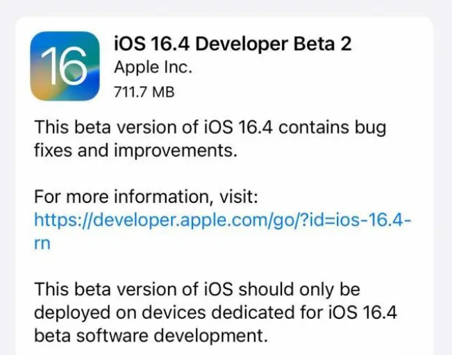 沙县苹果手机维修分享：iOS16.4 Beta2升级建议 