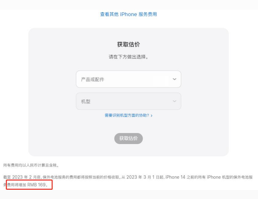 沙县苹果手机维修分享建议旧iPhone机型赶紧去换电池 