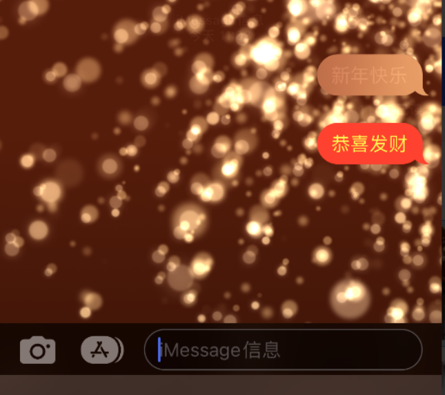 沙县苹果维修网点分享iPhone 小技巧：使用 iMessage 信息和红包功能 