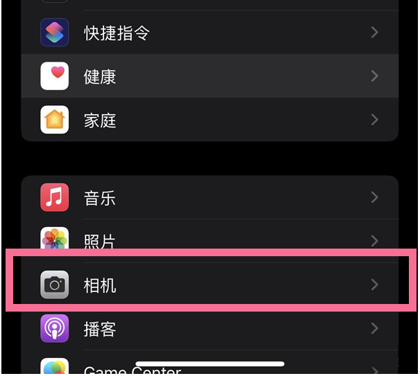 沙县苹果14维修分享iPhone 14在截屏中选择文本的方法 