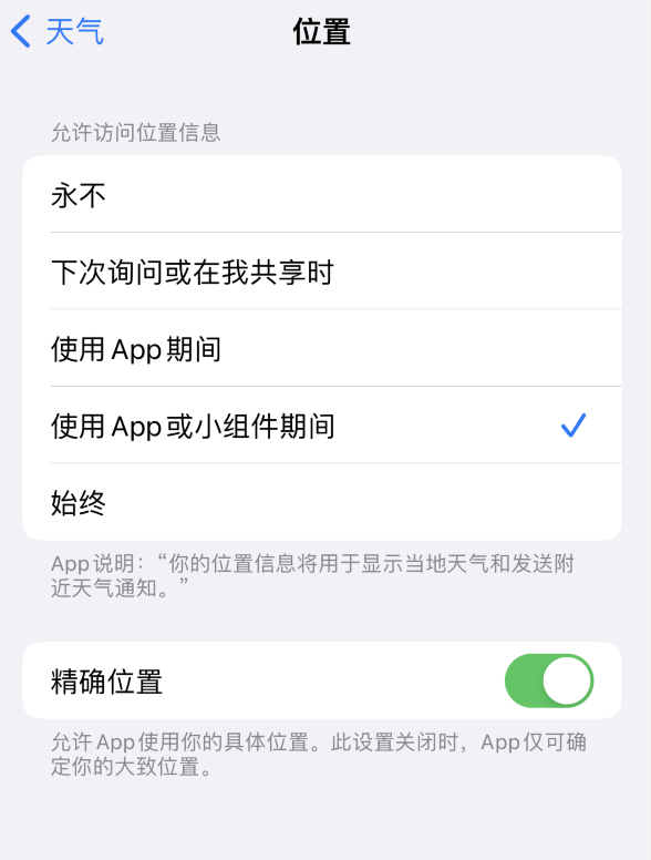 沙县苹果服务网点分享你会去哪购买iPhone手机？如何鉴别真假 iPhone？ 