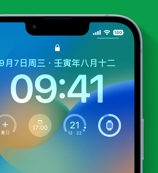 沙县苹果手机维修分享官方推荐体验这些 iOS 16 新功能 