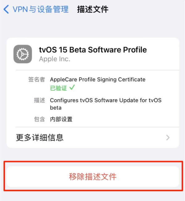 沙县苹果手机维修分享iOS 15.7.1 正式版适合养老吗 