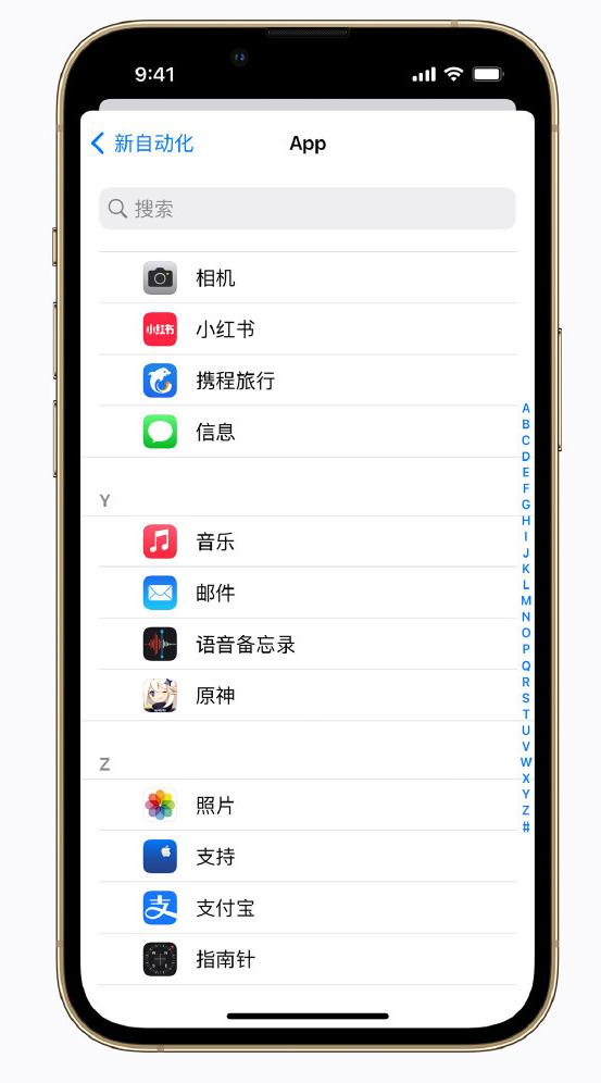 沙县苹果手机维修分享iPhone 实用小技巧 