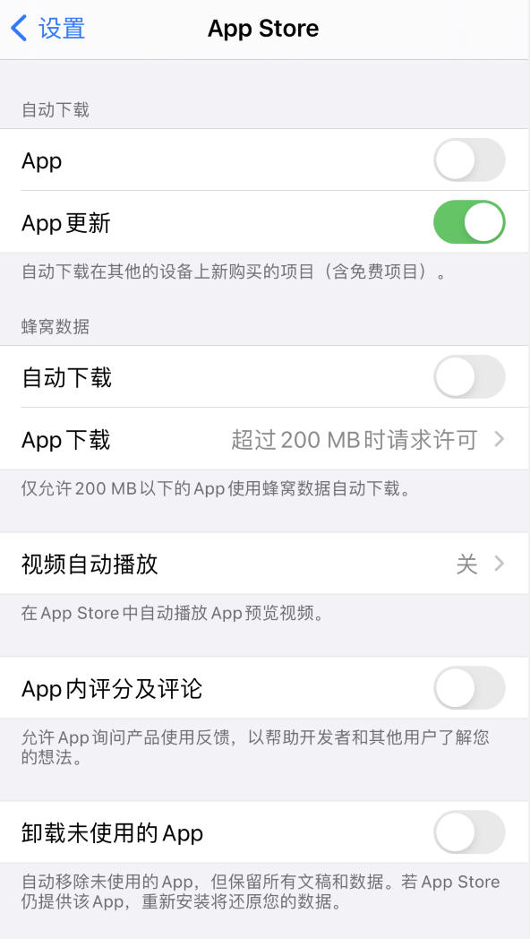 沙县苹果手机维修分享iPhone 12 已安装的 App 为什么会又显示正在安装 