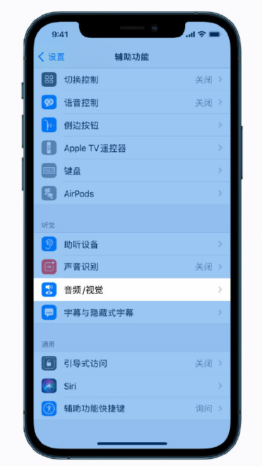 沙县苹果手机维修分享iPhone 12 小技巧 